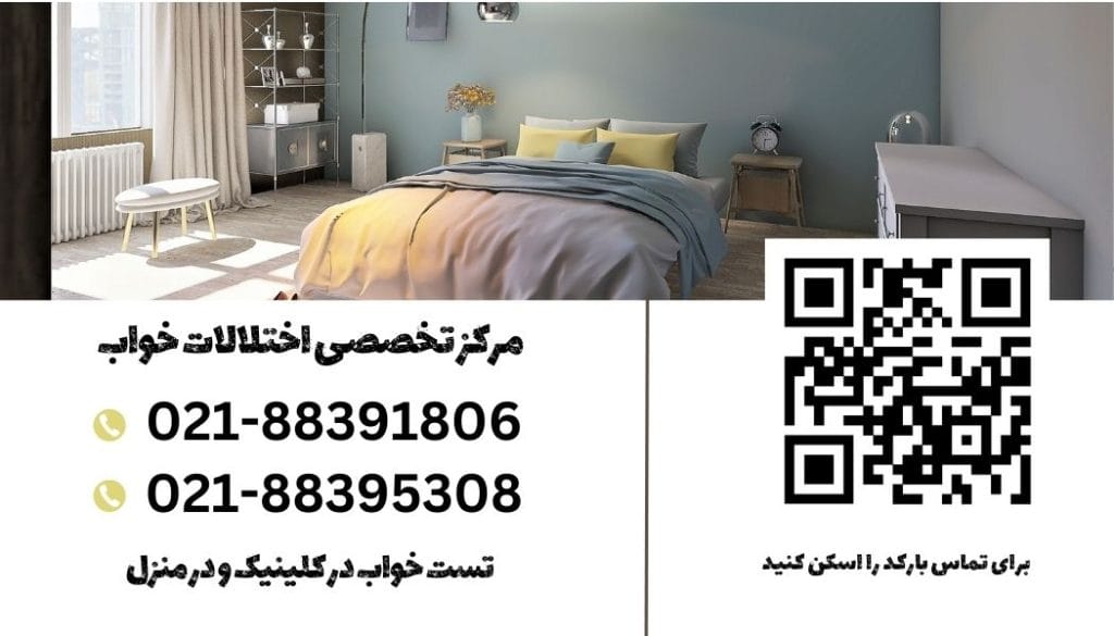 نظرات در مورد قرص والی فلور